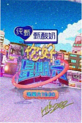 未成年日剧《三点半的教室》海报